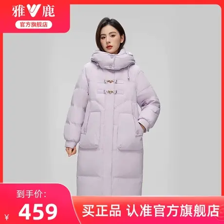 雅鹿官方旗舰店长款羽绒服女2024冬季新款时尚韩版廓形加厚外套女图片