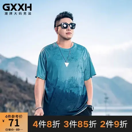 GxxH潮牌大码男装夏季宽松男士美式百搭拼接圆领冰丝舒适短袖上衣商品大图