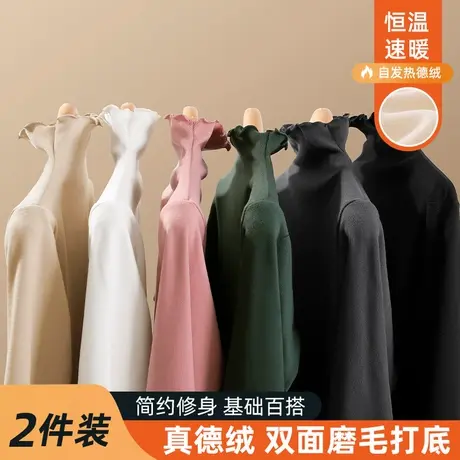 木耳边半高领德绒加绒打底衫内搭女2023新款秋冬长袖t恤修身上衣图片