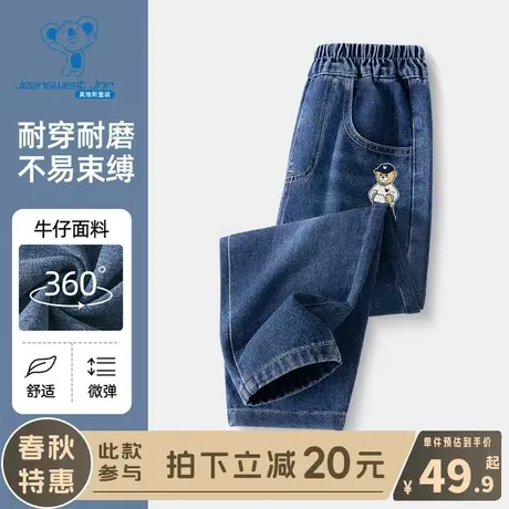 KX真维斯男童牛仔裤2024新款儿童加绒春装裤子男大童春秋款休闲裤商品大图