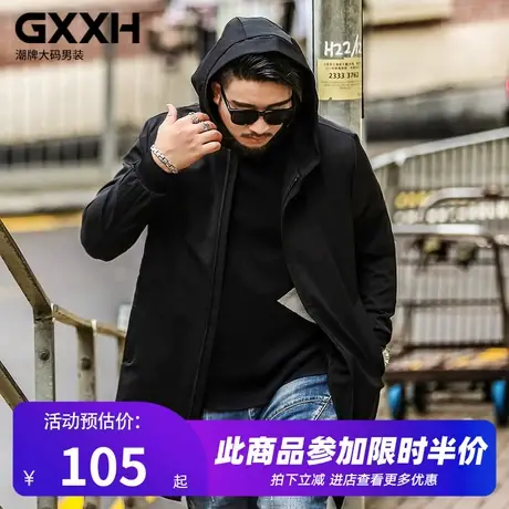 GxxH大码男装风衣 外套中长款宽松加肥加大胖人肥佬休闲男士上衣商品大图