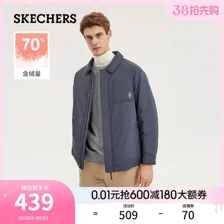 Skechers斯凯奇春季男子梭织短款羽绒外套轻便运动休闲防风夹克图片