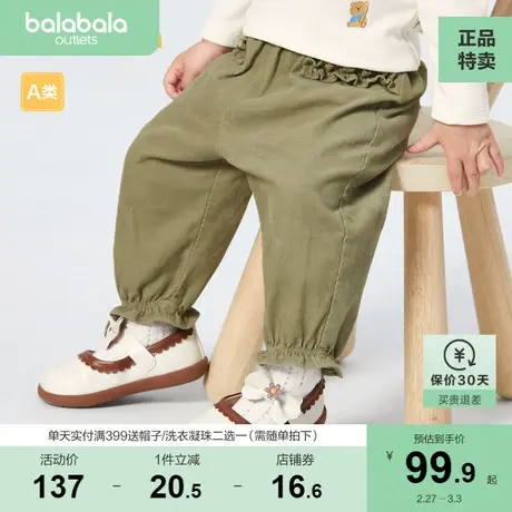 巴拉巴拉女童长裤婴儿裤子宝宝秋装休闲裤可爱文艺潮图片