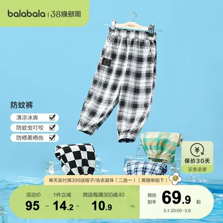 巴拉巴拉男童长裤童装儿童裤子宝宝夏装防蚊裤薄款洋气潮运动裤潮图片