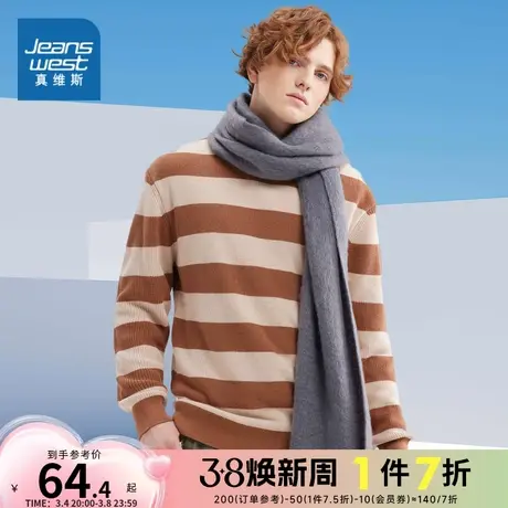 JW真维斯2023年冬季新款男装绒里圆领条纹长袖毛衫休闲简约针织衫图片