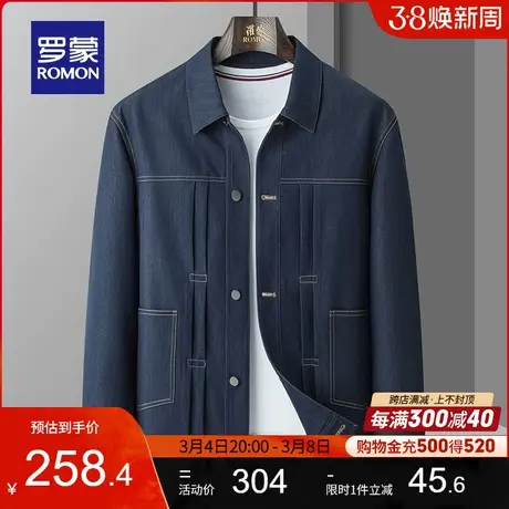 罗蒙男士休闲工装夹克2024春季新款商务简约上衣时尚百搭翻领外套图片