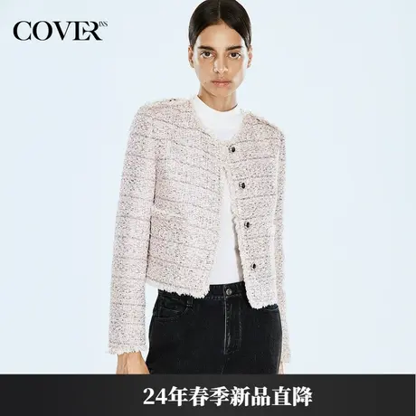 COVER2024春季毛线花边粗花呢小香风外套商品大图