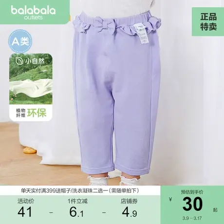 巴拉巴拉女童裤子打底裤休闲裤长裤新款夏装外穿儿童夏季宽松薄款商品大图