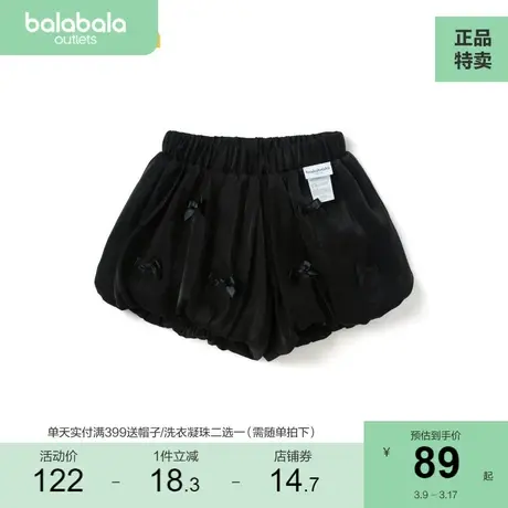 巴拉巴拉童装儿童裤子女童甜美短裤夏装蝴蝶结小童宝宝时尚花苞裤商品大图