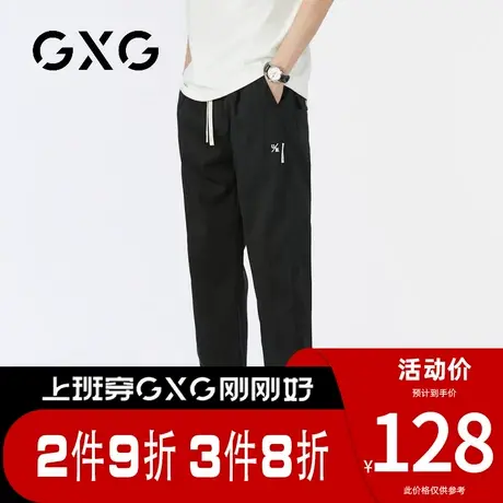 【新品】GXG男装 春季男款时尚简约抽绳束脚休闲长裤商品大图