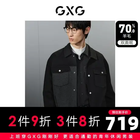 GXG男装  黑色潮流拼接设计含羊毛短大衣毛呢外套 23年冬季新品图片
