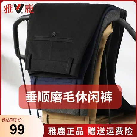 雅鹿磨毛男裤中年秋冬季新款宽松休闲裤毛呢羊毛加厚保暖爸爸裤子商品大图