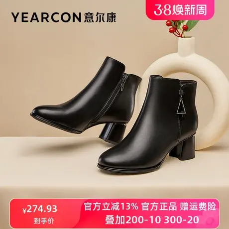 意尔康女靴2023新款秋冬季真皮短靴女粗跟加绒黑色靴子高跟短筒靴图片
