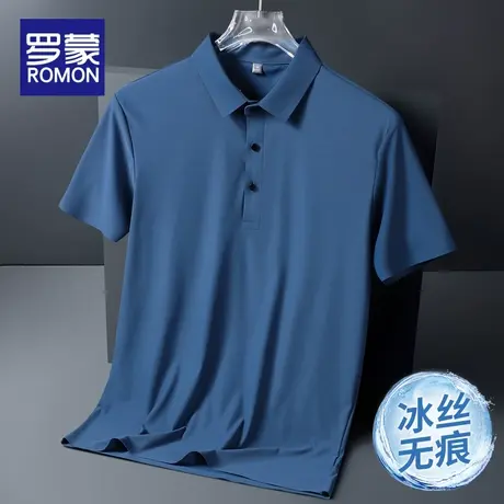 罗蒙冰丝无痕polo衫男士夏季轻奢翻领薄短袖t恤男款中年休闲上衣商品大图