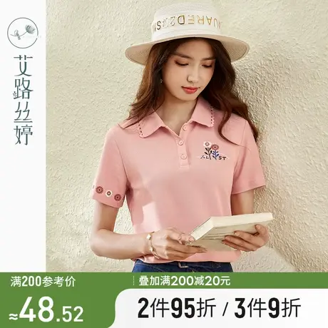 艾路丝婷Polo翻领T恤女短袖2024年夏季新款刺绣显瘦休闲套头上衣图片