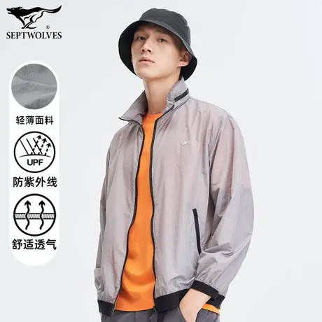 七匹狼狼族生活轻薄款立领风衣男士春秋青年时尚潮流休闲防晒外套图片