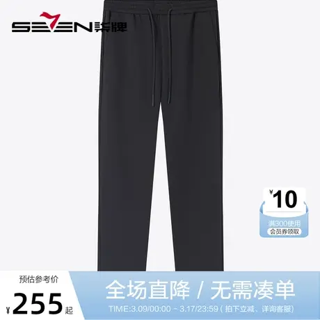 【华夫格】柒牌松紧休闲裤男2023秋冬厚款时尚潮流青年束脚长裤子图片