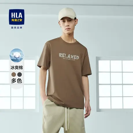 HLA/海澜之家Z世代宽松短袖T恤23夏季新款圆领透气休闲短袖上衣男商品大图