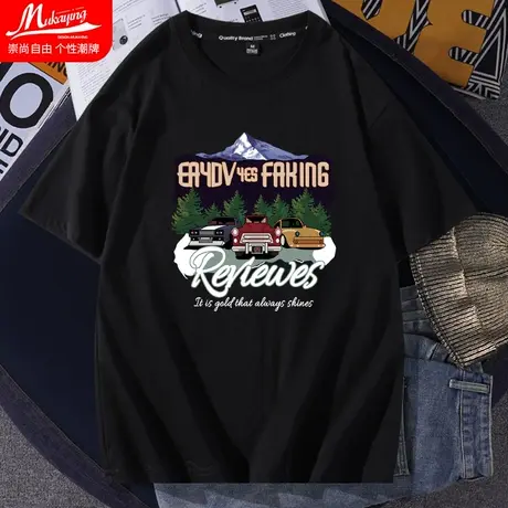 港风潮流短袖t恤男2023夏季青少年圆领纯棉宽松体恤oversize半袖图片