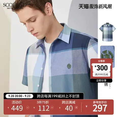 SCOFIELD 男短袖衬衫男夏季薄半袖上衣大格子衬衣男短袖上衣商品大图