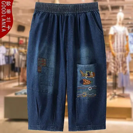 大码中老年妈妈夏季六分裤2023新款宽松时尚刺绣松紧腰弹力牛仔裤商品大图