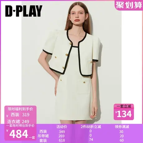DPLAY2023秋装新小香风奶油杏撞色拼接圆领泡泡袖短款外套两件套图片