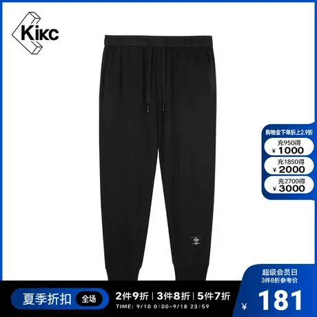 kikc慢跑裤男2022夏季新款商场同款简约运动纯色舒适慢跑长裤子男商品大图