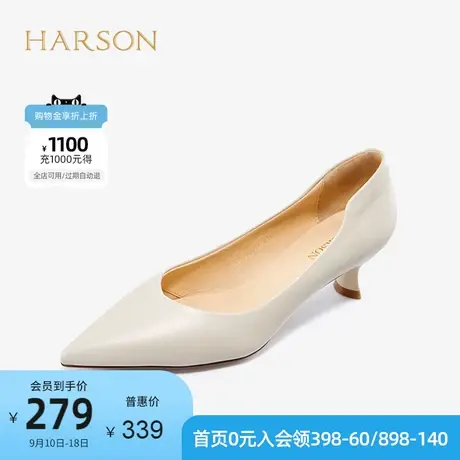 哈森尖头女单鞋通勤工作鞋法式小跟鞋 细跟3cm羊皮女单鞋HS222507图片