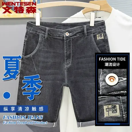 潮牌刺绣哈伦五分裤子男修身弹力短裤夏季薄款牛仔裤男款青年中裤商品大图