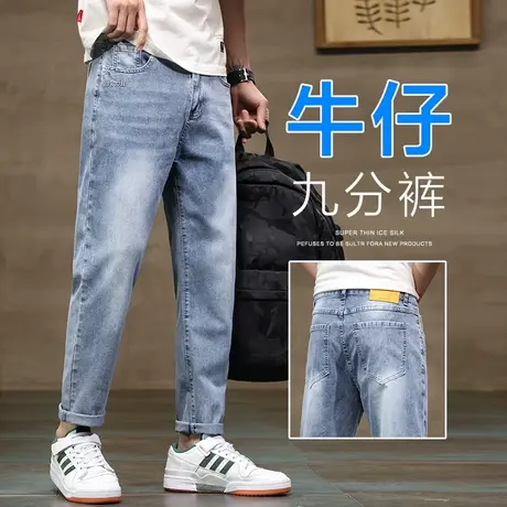 夏天男款新塘高端水洗直筒夏季薄款男士宽松九分休闲牛仔裤夏裤子商品大图