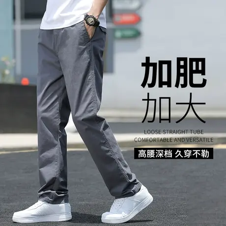 裤子男款夏季薄款男士休闲裤加肥加大男裤老年纯棉宽松直筒工装裤图片