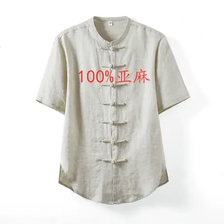 100%纯亚麻短袖衬衫男新中式唐装中国风夏季盘扣衬衣禅意居士服装图片