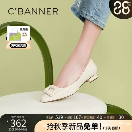 千百度新品法式舒软羊皮方跟通勤鞋方扣一脚蹬奶奶鞋女单鞋气质商品大图