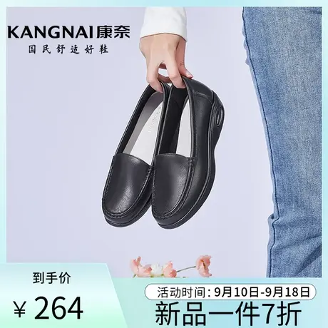 康奈女鞋妈妈鞋春款单鞋软底护士鞋防滑中年女鞋平底乐福豆豆鞋商品大图