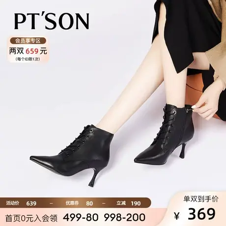 百田森羊皮法式踝靴秋季新款高跟细跟尖头优雅短靴尖头靴子图片