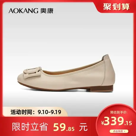 【门店发货】奥康女鞋 春季气质优雅真皮舒适单鞋平底休闲时尚潮商品大图