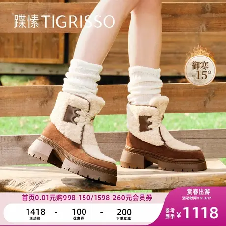 蹀愫冬时尚羊羔毛雪地靴保暖加厚抗寒增高棉靴TA43771-51图片