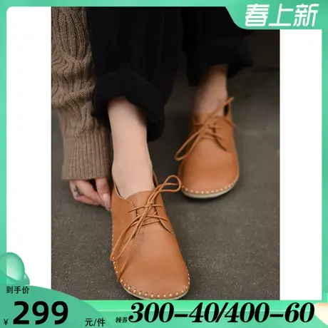 Artmu阿木原创复古手工缝线女鞋平底鞋深口系带单鞋女休闲鞋真皮商品大图