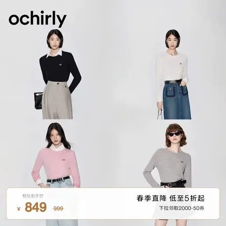 【纤维皇后】欧时力 100%山羊绒 软糯打底毛衣女2023新款秋冬上衣图片