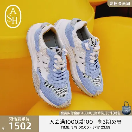 ASH女鞋2024春季新款JOKER BE KIND休闲增高网布透气鞋撞色运动鞋图片