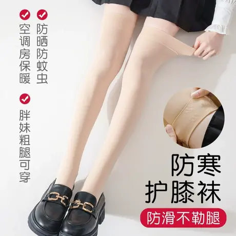 过膝盖长筒丝袜子女春秋夏季薄款防滑空调房防寒保暖护腿半截高桶商品大图