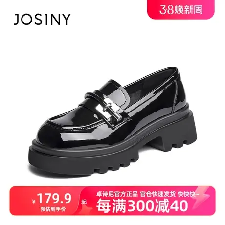 卓诗尼2024春季新款厚底时尚小皮鞋乐福鞋女百搭学院风一脚蹬单鞋商品大图