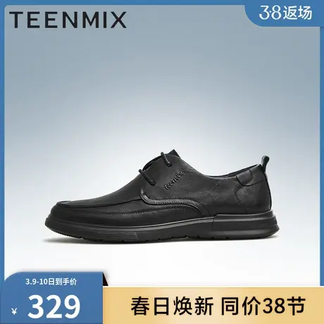 官方正品天美意男鞋商务简约德比男皮鞋3JD01AM3商品大图