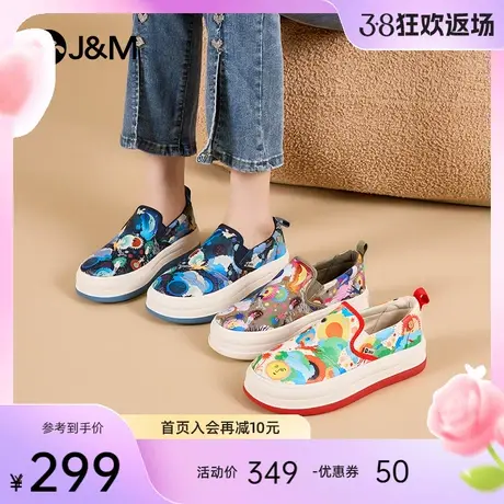 快乐玛丽乐福鞋女2024春季新款厚底舒适懒人一脚蹬通勤休闲单鞋女商品大图