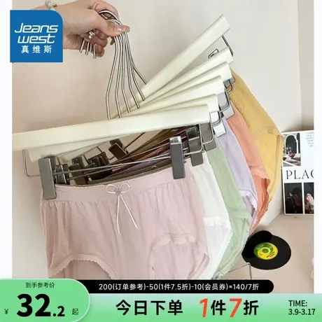 KB真维斯女士内裤2024春季新款少女风可爱蝴蝶结舒适女生三角内裤商品大图
