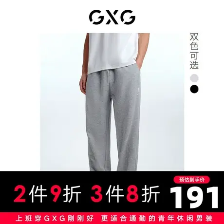 GXG男装基础经典款 束脚卫裤男士休闲长裤运动裤 2023年春季新品图片