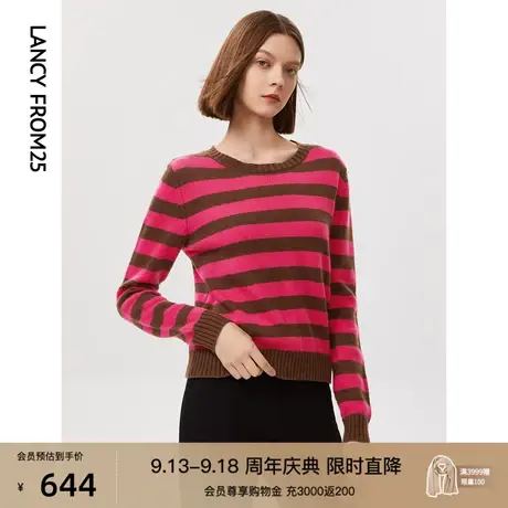 朗姿羊毛条纹圆领修身显瘦气质打底衫高级感上衣秋冬新款毛针织衫商品大图