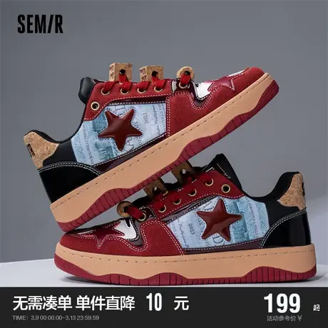Semir男鞋板鞋2024新款春秋季男款龙年红色鞋子厚底运动休闲潮鞋商品大图