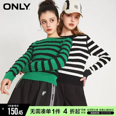 ONLY春秋条纹修身显瘦套头圆领针织衫女|123124033图片