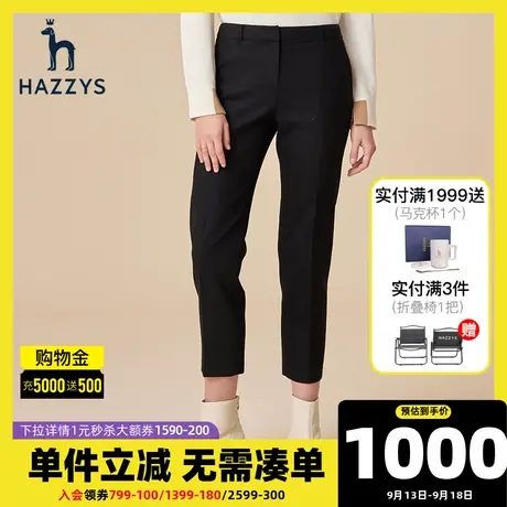 Hazzys哈吉斯黑色微喇九分裤女士新款春秋季时尚通勤直筒休闲裤商品大图